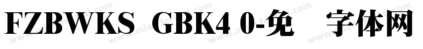 FZBWKS  GBK4 0字体转换
